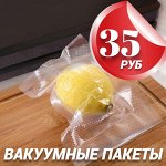 *Любимая кухонная покупка*Посуда на все случаи жизни*