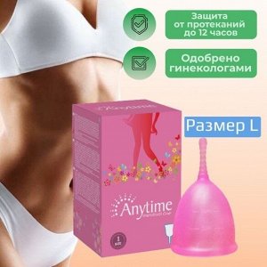 Менструальная чашка из медицинского силикона Аnytime, розовая