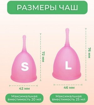 Менструальная чашка из медицинского силикона Аnytime, зеленая