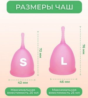 Менструальная чашка из медицинского силикона Аnytime, белая
