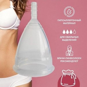 Менструальная чашка из медицинского силикона Аnytime, белая