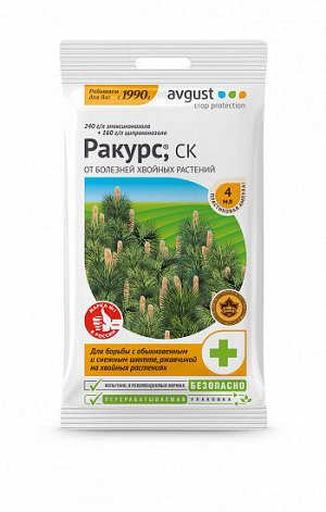Ракурс, 4мл, от болезней хвойных растений, для борьбы с обыкновенным и снежным шютте, ржавчиной