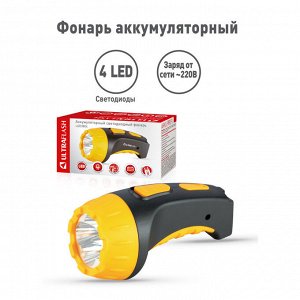 Фонарик Ultraflash LED3804 220B 4LED SLA 51807