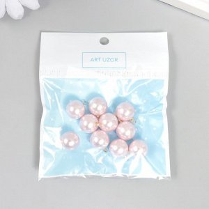 Декор для творчества пластик "Розовый шарик с петелькой" набор 10 шт 1,2х1,2х1,2 см