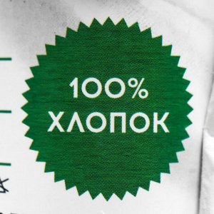 Пряжа трикотажная 100% хлопок "Лентино mini" 100 гр 40 м цвет 14 ярко-розовый