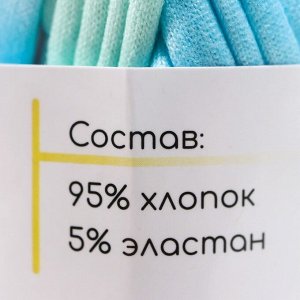 Пряжа трикотажная 95% хлопок, 5% эластан "Lentino Melange" 100 гр 30 м цвет 21