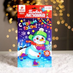 Новогодняя мозаика стразами на открытке «С Новым годом!» Снеговик