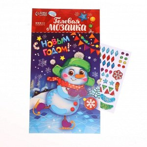 Новогодняя мозаика стразами на открытке «С Новым годом!» Снеговик