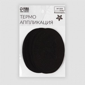 Термоаппликация «World champion», 8,5 ? 6 см, цвет чёрный