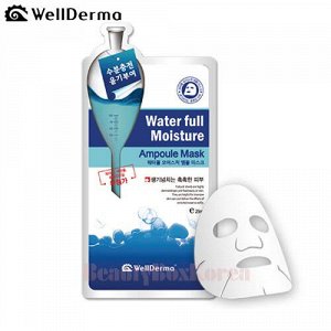 WELLDERMA Water Full Moisture Ampoule Facial Mask
