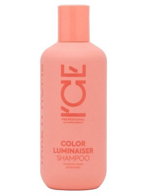 Ламинирующий шампунь для окрашенных волос Color Luminaiser ICE by Natura Siberica take it home 250 мл