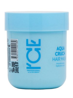 Маска для волос увлажняющая Aqua Cruch ICE by Natura Siberica take it home 200 мл