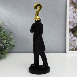 Сувенир полистоун "Человек - Вопросительный знак" чёрный с золотом 33х10х10 см