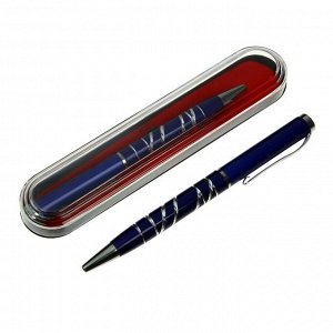 Ручка подарочная шариковая в пластиковом футляре поворотная Зарево корпус синий с серебром