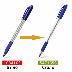 Ручка шариковая ErichKrause U-109 Classic Stick&amp;Grip 1.0, Ultra Glide Technology, чернила синие