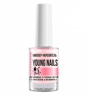 LUXVISAGE Филлер-укрепитель YOUNG NAILS для неровных и тусклых ногтей с D-пантенолом и витамином