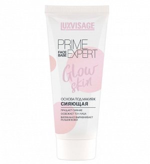 LUXVISAGE Основа под макияж сияющая PRIME EXPERT Glow skin, 35 г