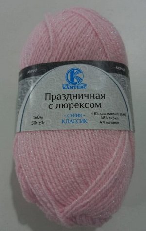 Пряжа Праздничная/цвет Розовый песок (293)