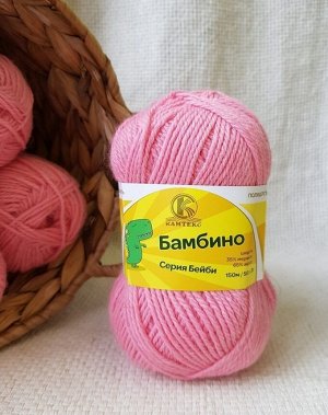 Камтекс Пряжа Бамбино/цвет Розовый (056)