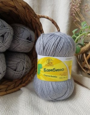 Пряжа Бамбино/цвет Светло-серый (168)