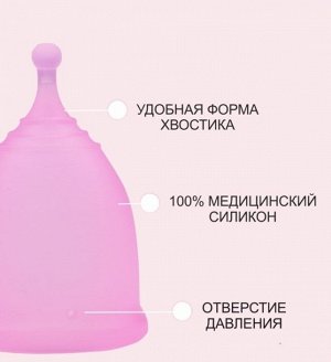 Менструальная чашка с круглой головкой iCare, голубая