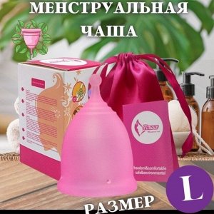 Менструальная чаша Aneer с контейнером для хранения, белая