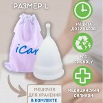 Менструальная чаша