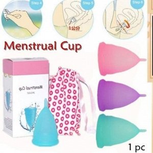 Менструальных чаша с мешочком для хранения