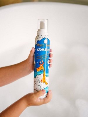 Мусс-пена KIDMETICS 200 мл д/детских забав,купания в ванной и мытья рук голубая