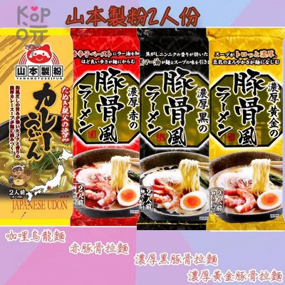 Самый вкусный устричный соус — Японская лапша Ямамото