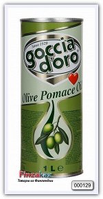 Оливковое масло GOCCIA d`ORO Olio di Sansa di Oliva рафинированное для жарки 1 л