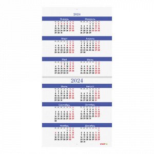 Календарь настенный перекидной 2023 г., 12 листов, 29х29 см, "ЗВЕЗДНАЯ НОЧЬ", STAFF, 114277