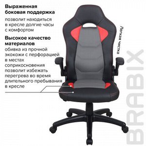 Кресло компьютерное BRABIX &quot;Skill GM-005&quot;, откидные подлокотники, экокожа, черное/красное, 532496