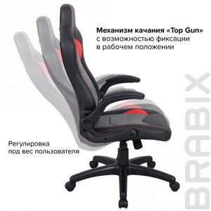 Кресло компьютерное BRABIX &quot;Skill GM-005&quot;, откидные подлокотники, экокожа, черное/красное, 532496