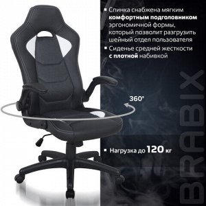 Кресло компьютерное BRABIX "Skill GM-005", откидные подлокотники, экокожа, черное/белое, 532493