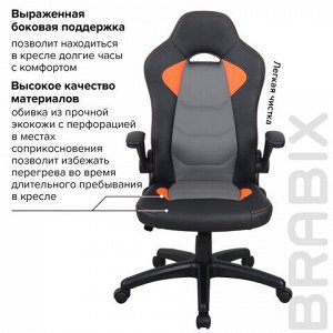 Кресло компьютерное BRABIX "Skill GM-005", откидные подлокотники, экокожа, черное/оранжевое, 532495
