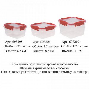 Контейнер с крышкой пищевой 1,2 л герметичный, BUTTERFLY, ланч бокс, 8,5х15,6х15,6 см, прозрачный, 4378459, 437845900