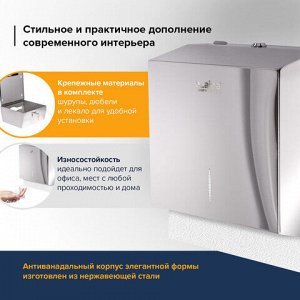 Диспенсер для полотенец LAIMA PROFESSIONAL INOX, (Система H3) V-сложения, нержавеющая сталь, зеркальный, 605697