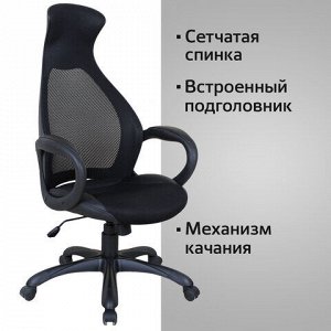 Кресло офисное BRABIX PREMIUM "Genesis EX-517", пластик белый, ткань/экокожа/сетка черная, 531573