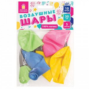 Шары воздушные ЗОЛОТАЯ СКАЗКА, 12&quot; (30 см), КОМПЛЕКТ 10 штук, перламутровые, ассорти 5 цветов
