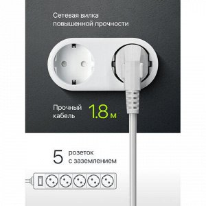 Сетевой фильтр DEFENDER ES, 5 розеток, 1,8 м, белый, 99481