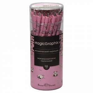 Карандаш механический 0,5 мм, BRUNO VISCONTI "MagicGraphix", "Панда", 21-0044/02