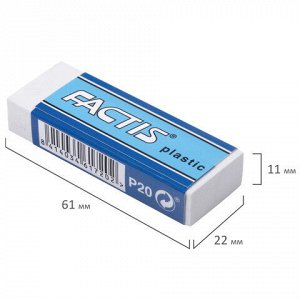 Ластик большой FACTIS Plastic P 20 (Испания), 61х22х11 мм, белый, прямоугольный, мягкий, CPFP20
