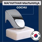 Держатель для мыла магнитный, хромированный