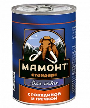 Мамонт Стандарт Говядина с гречкой влажный корм для собак жестяная банка 0,97 кг
