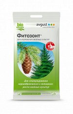 Х Фитозонт хвойный  1мл укоренитель, усилитель роста 1/200
