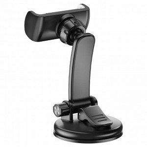 Автомобильный держатель Borofone Bora Suction Cup