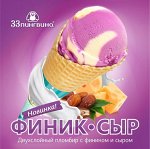 Мороженое Финик-сыр 1,3 кг МИНИ 33 пингвина