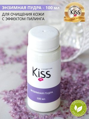 Тальк для депиляции Kiss без отдушек и добавок, 100гр.