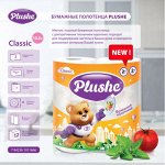 Plushe (плюше) Бумажные полотенца и салфетки